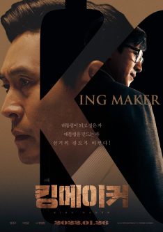 Kingmaker (2022) Chong-ok Bae