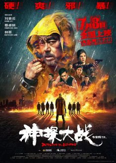 Detective vs Sleuths (2022) Ching Wan Lau