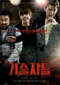 The con Artists (2014) พลิกแผนปล้นระห่ำเมือง Kim Woo-bin