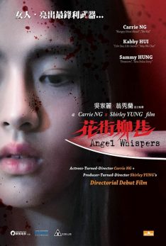 Angel Whispers (2015) Kabby Hui