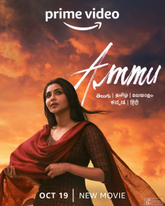 Ammu (2022) Aishwarya Lekshmi