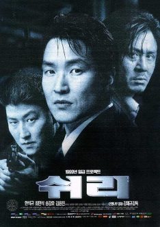 Swiri (1999) ชีริ เด็ดหัวใจยอดจารชน Han Suk-kyu